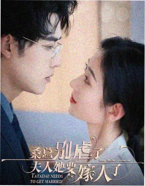 长夜将明剧集海报