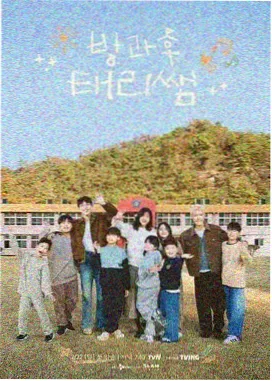 厨房奇遇记综艺海报