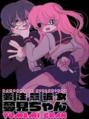 异兽图鉴漫改海报