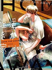 纸片人战争漫改海报